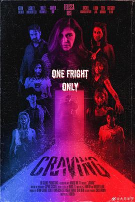 饑渴[電影解說(shuō)]