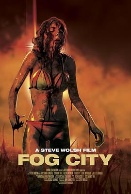 霧城[電影解說]