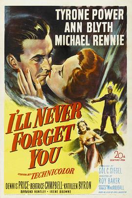 萬古留情[電影解說]