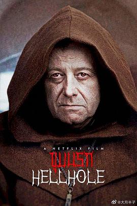 地獄之淵[電影解說(shuō)]