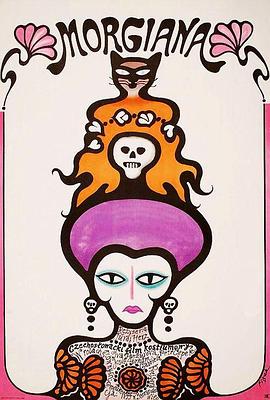 魔格亞納[電影解說]