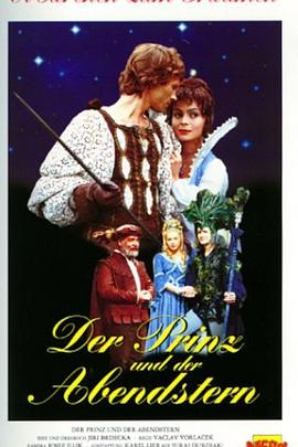 星辰公主[電影解說]