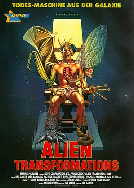 變形怪體[電影解說(shuō)]