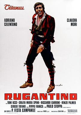 魯甘蒂諾[電影解說]