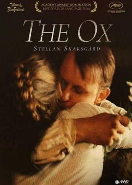 公牛[電影解說]