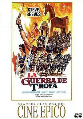 木馬屠城[電影解說(shuō)]