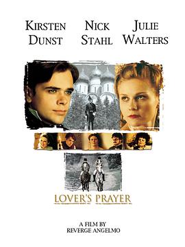 惡意的誘惑[電影解說]