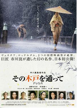 阿房[電影解說]