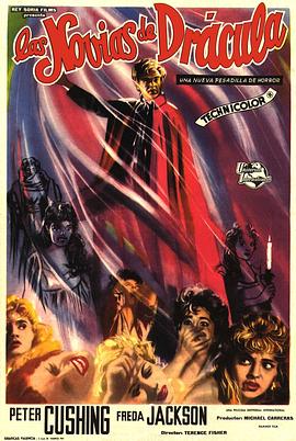 德古拉的新娘[電影解說(shuō)]