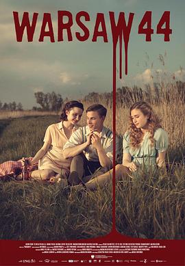 浴血華沙[電影解說(shuō)]