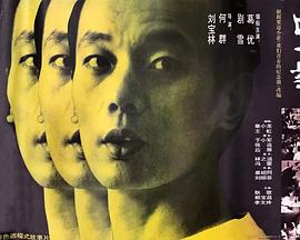 上一當(dāng)[電影解說]