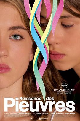 水仙花開(kāi)[電影解說(shuō)]