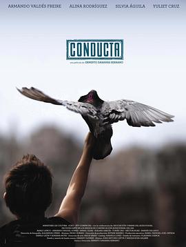 飛不起來的童年[電影解說]