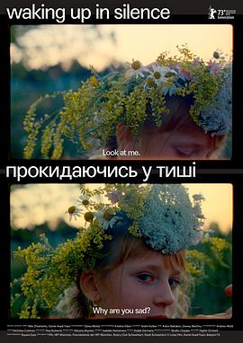 在寂靜中醒來(lái)