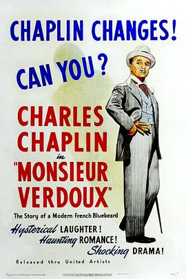 凡爾杜先生 Monsieur Verdoux[電影解說]