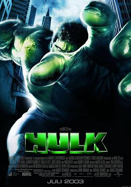 綠巨人浩克 Hulk[電影解說]