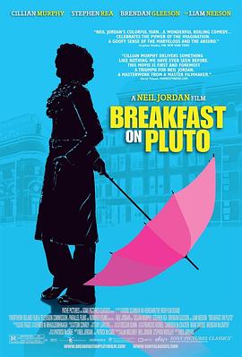 冥王星早餐 Breakfast on Pluto[電影解說]