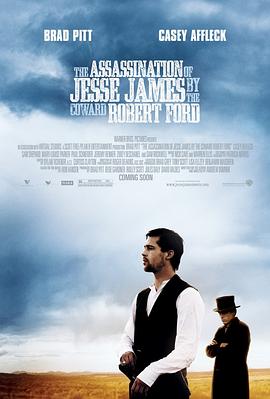 神槍手之死 The Assassination of Jesse James by the Coward Robert Ford[電影解說]