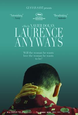 雙面勞倫斯 Laurence Anyways[電影解說(shuō)]