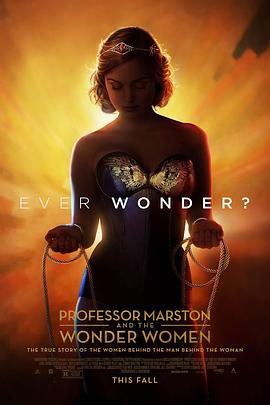 馬斯頓教授與神奇女俠 Professor Marston and the Wonder Women[電影解說]