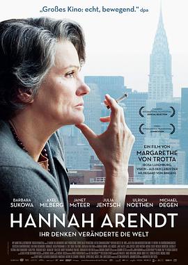 漢娜·阿倫特 Hannah Arendt[電影解說]