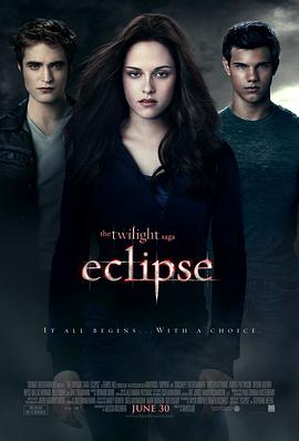 暮光之城3：月食 The Twilight Saga Eclipse[電影解說]