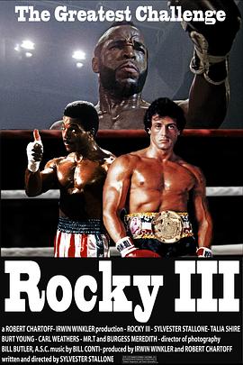 洛奇3 Rocky III[電影解說]
