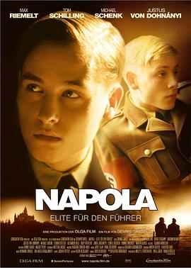希特勒的男孩 Napola - Elite für den Führer[電影解說]