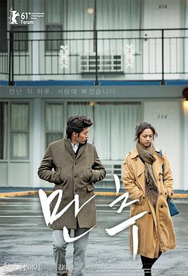 晚秋 ??[電影解說]