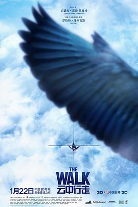 云中行走 The Walk[電影解說]