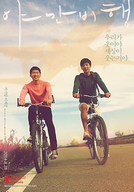 夜間飛行 ????[電影解說]