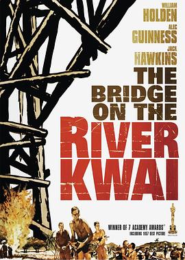 桂河大橋 The Bridge on the River Kwai[電影解說(shuō)]