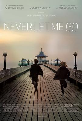 別讓我走 Never Let Me Go[電影解說(shuō)]