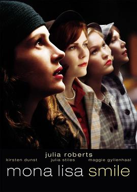 蒙娜麗莎的微笑 Mona Lisa Smile[電影解說]