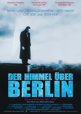 柏林蒼穹下 Der Himmel über Berlin[電影解說]