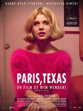 德州巴黎 Paris, Texas[電影解說]