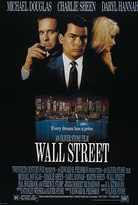 華爾街 Wall Street[電影解說(shuō)]
