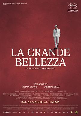 絕美之城 La grande bellezza[電影解說]