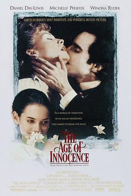 純真年代 The Age of Innocence[電影解說]