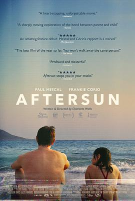 曬后假日 Aftersun[電影解說]