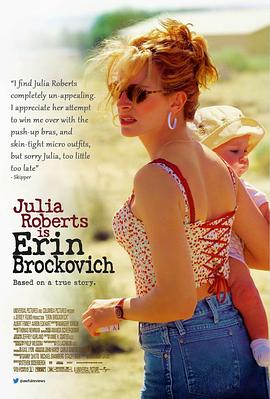 永不妥協(xié) Erin Brockovich[電影解說]