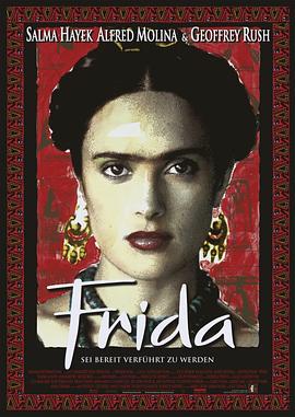 弗里達(dá) Frida[電影解說(shuō)]