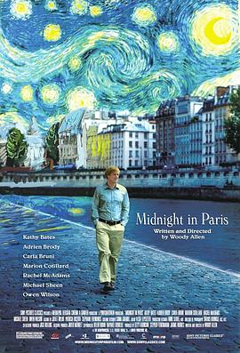 午夜巴黎 Midnight in Paris[電影解說]