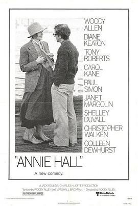 安妮·霍爾 Annie Hall[電影解說]