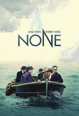 無(wú)人生還 And Then There Were None[電影解說(shuō)]