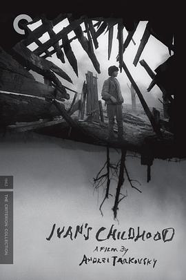 伊萬(wàn)的童年[電影解說(shuō)]