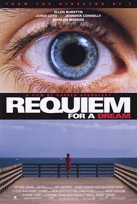 夢之安魂曲 Requiem for a Dream[電影解說]