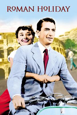 羅馬假日 Roman Holiday[電影解說(shuō)]