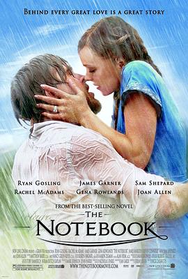 戀戀筆記本 The Notebook[電影解說]