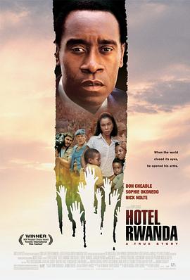 盧旺達飯店 Hotel Rwanda[電影解說]